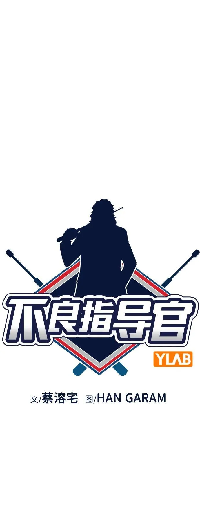 第178话 第14页