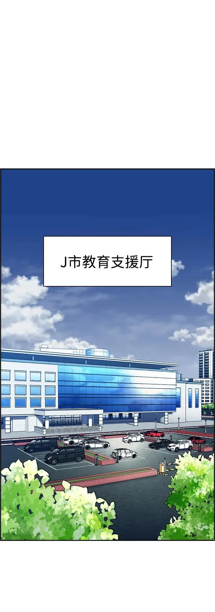 第178话 第15页