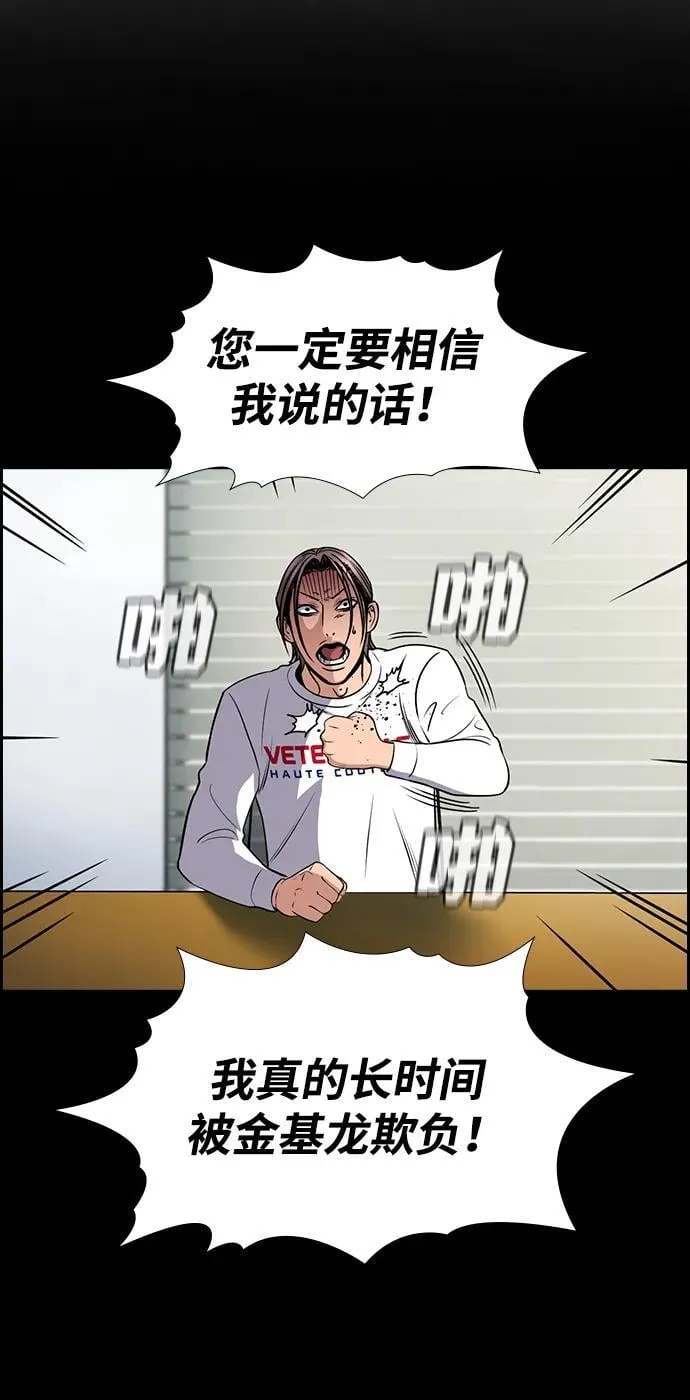 第178话 第17页