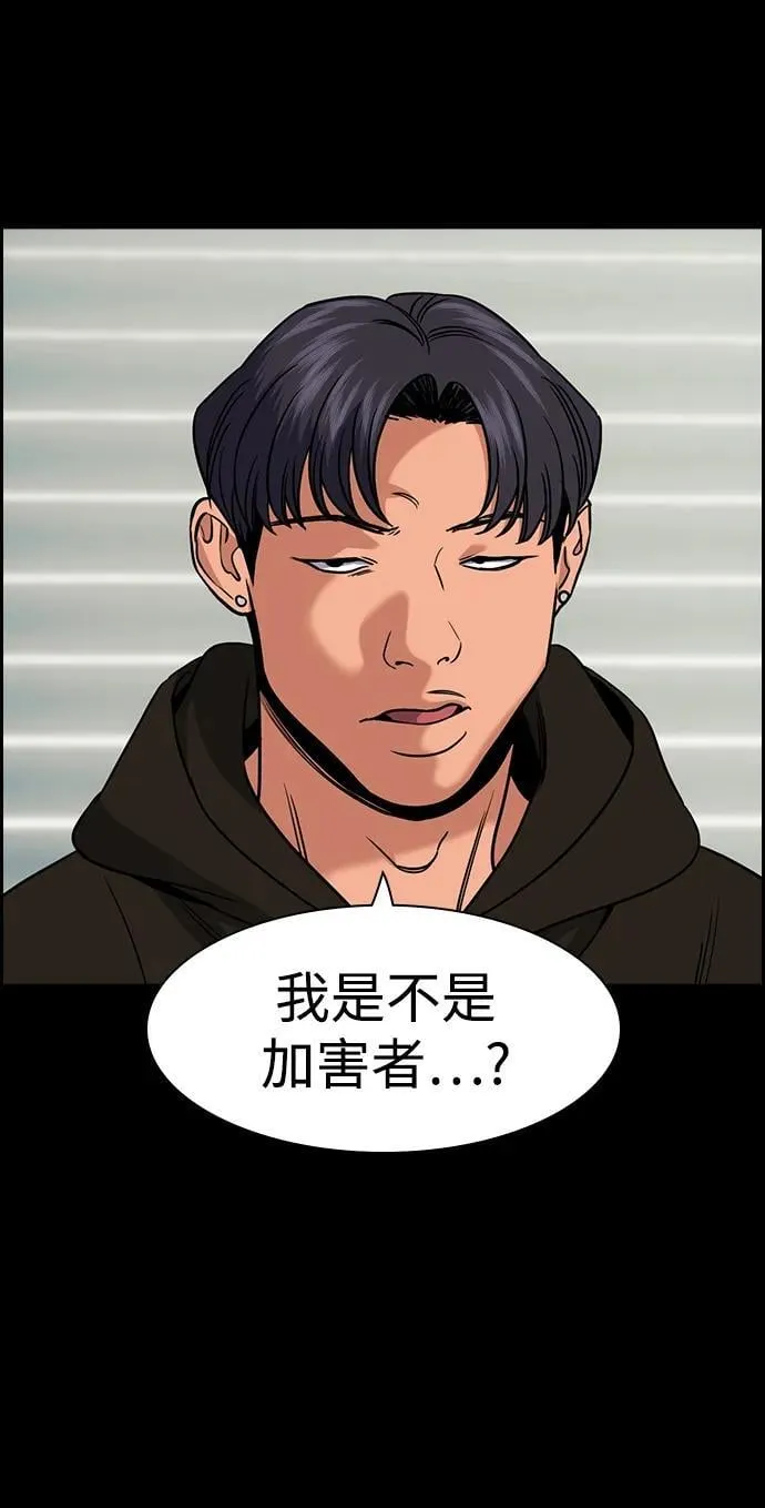 第178话 第22页