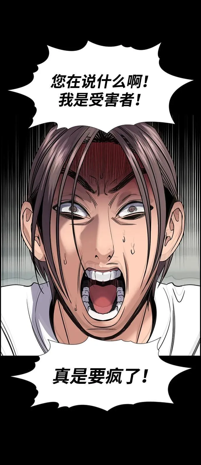 第178话 第23页