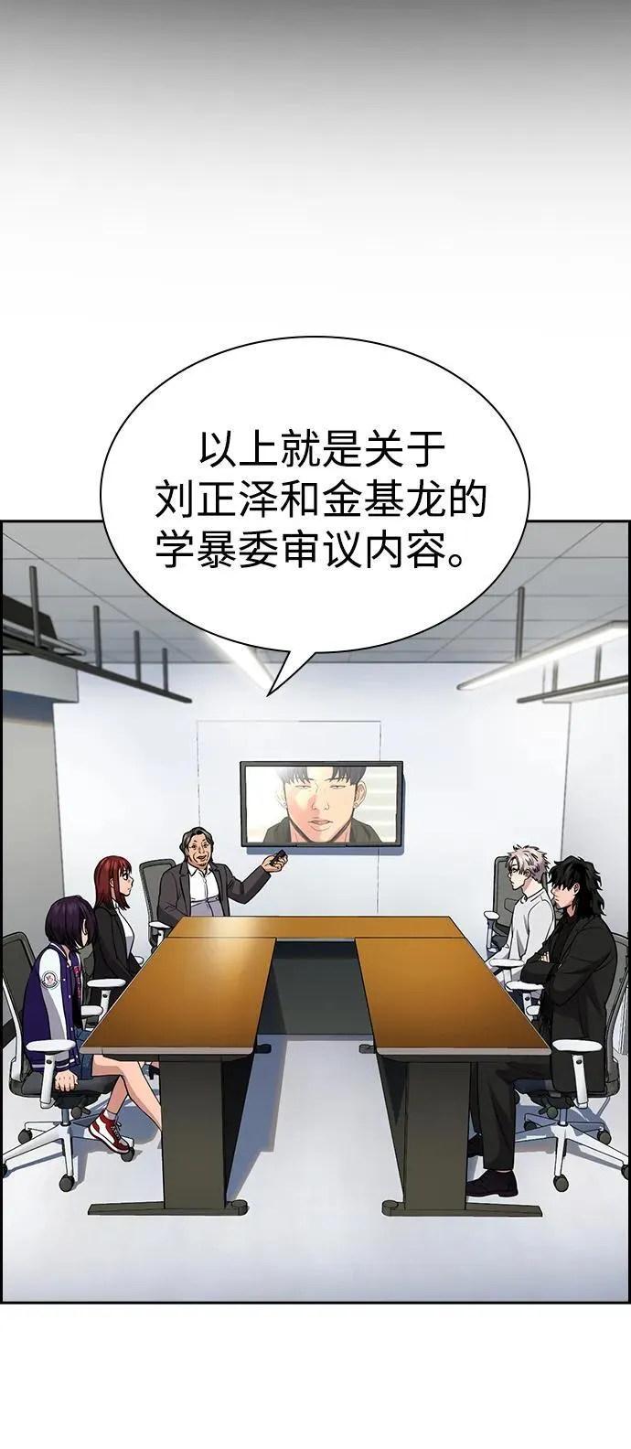 第178话 第25页