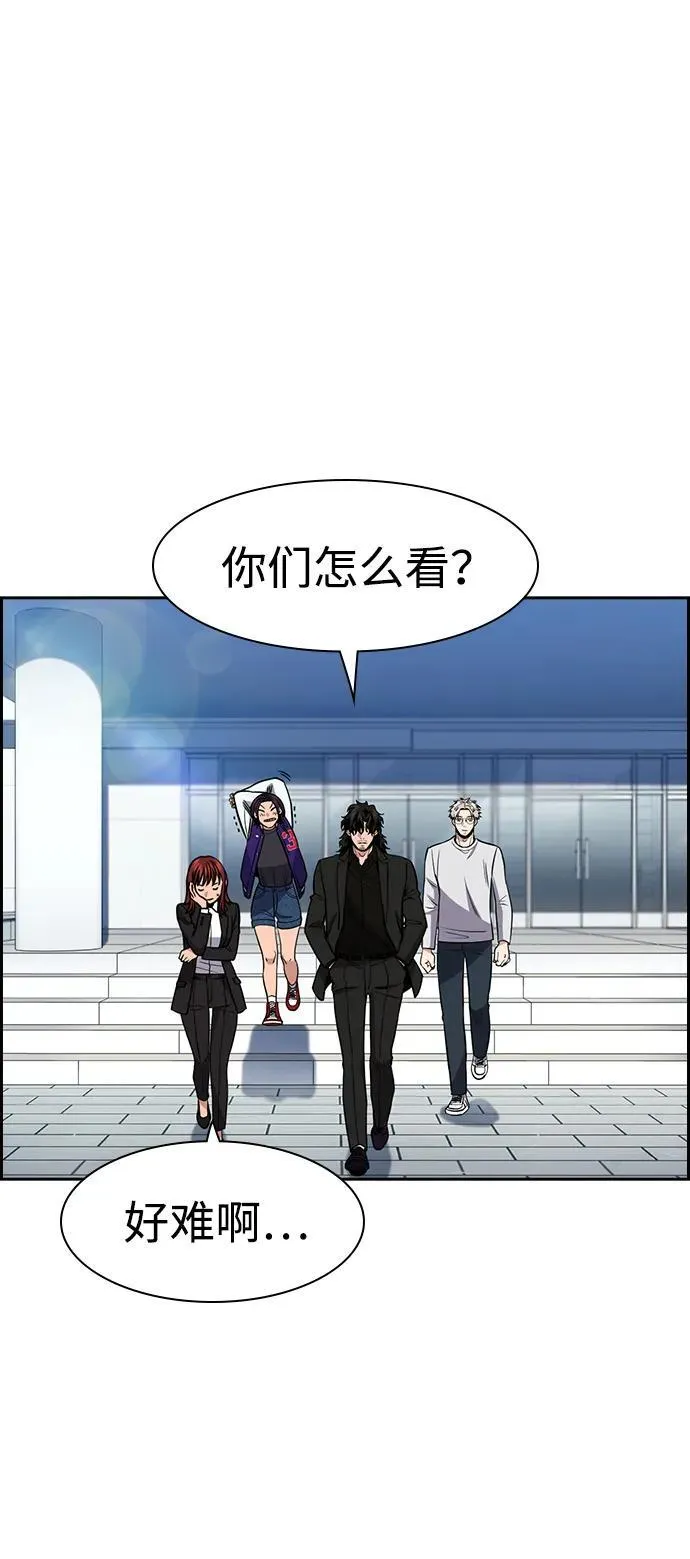 第178话 第27页