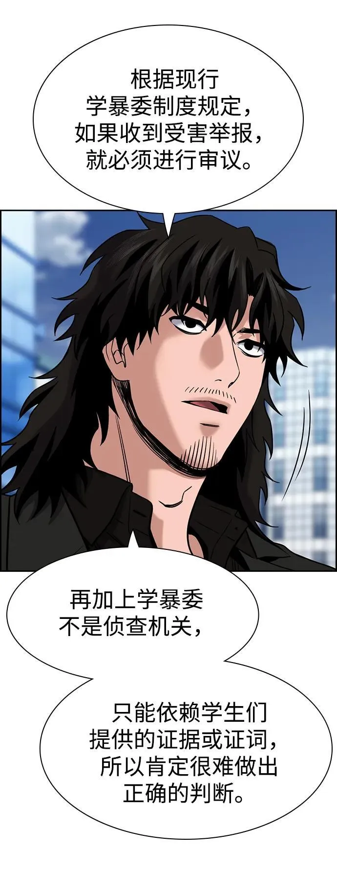 第178话 第30页