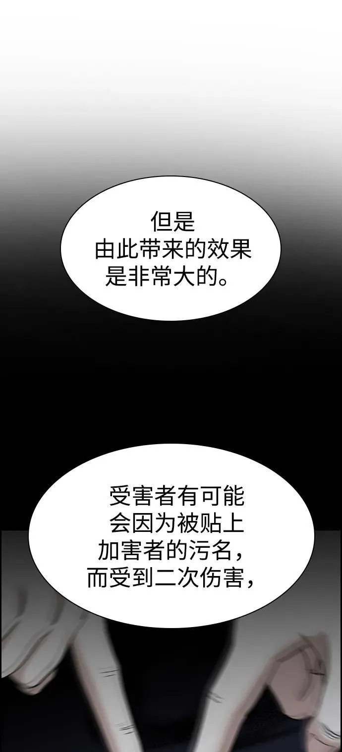 第178话 第31页