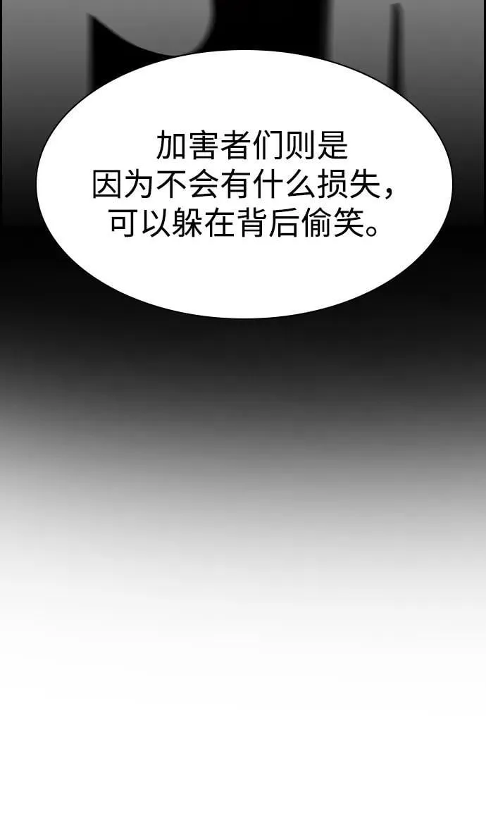 第178话 第33页