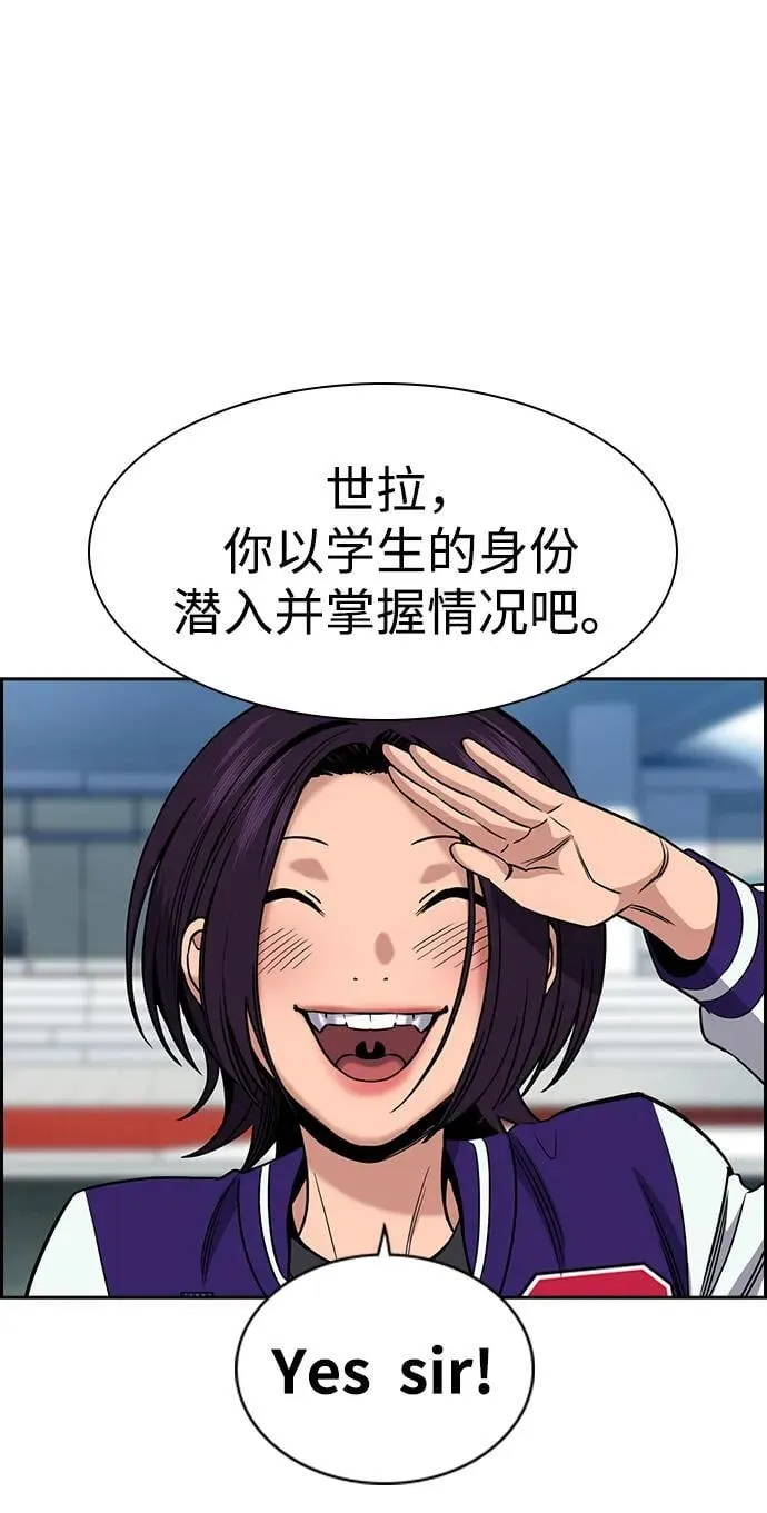 第178话 第36页