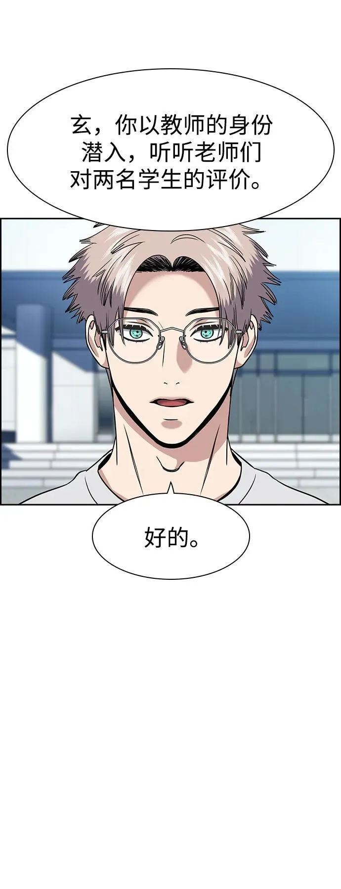第178话 第37页