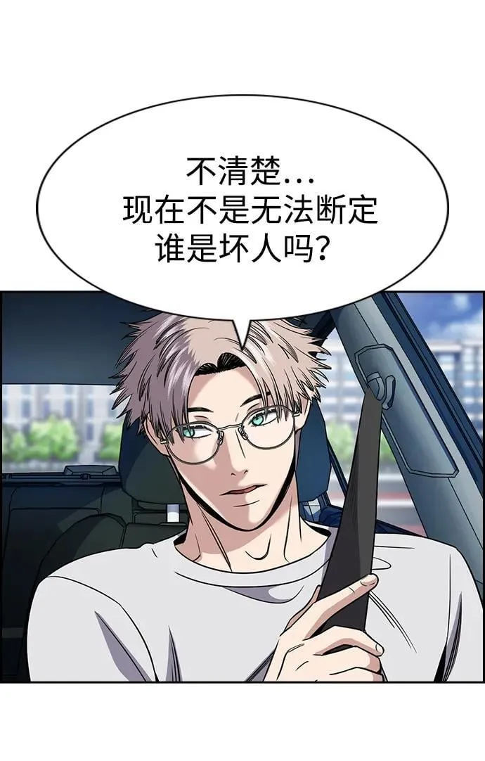 第178话 第39页