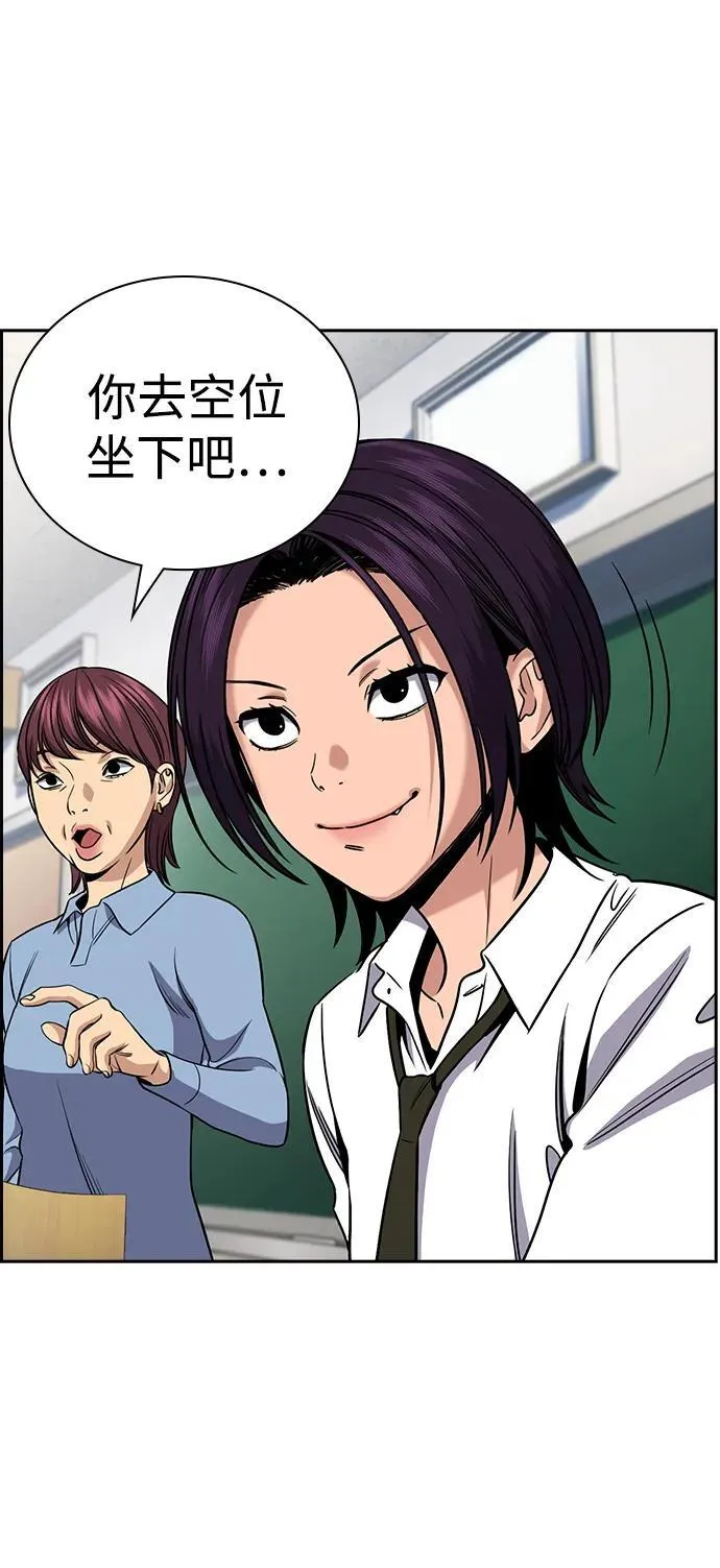第178话 第44页