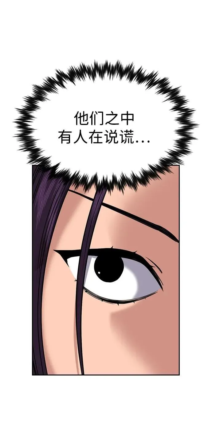第178话 第47页