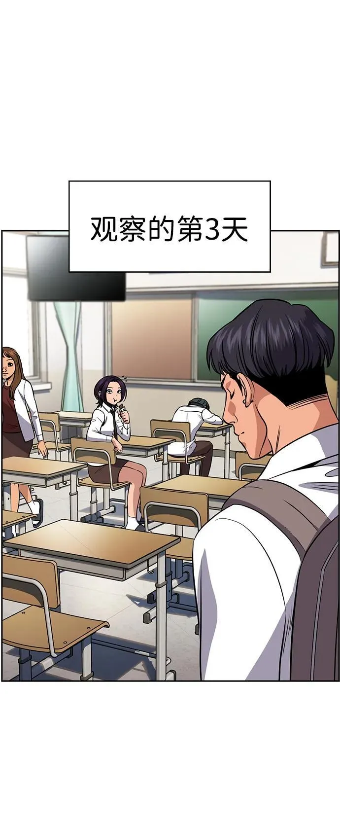 第178话 第49页