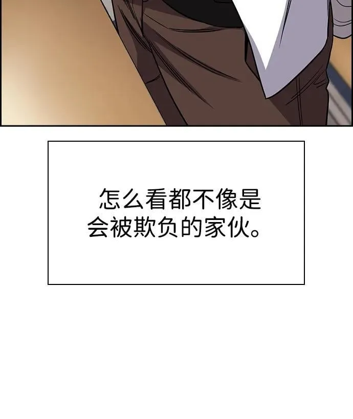 第178话 第52页