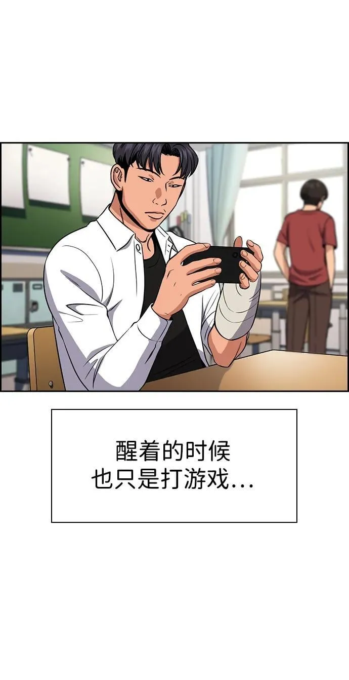 第178话 第54页