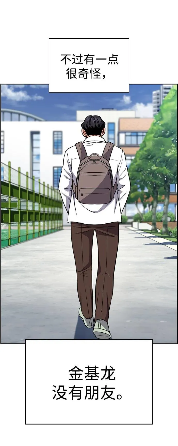 第178话 第55页