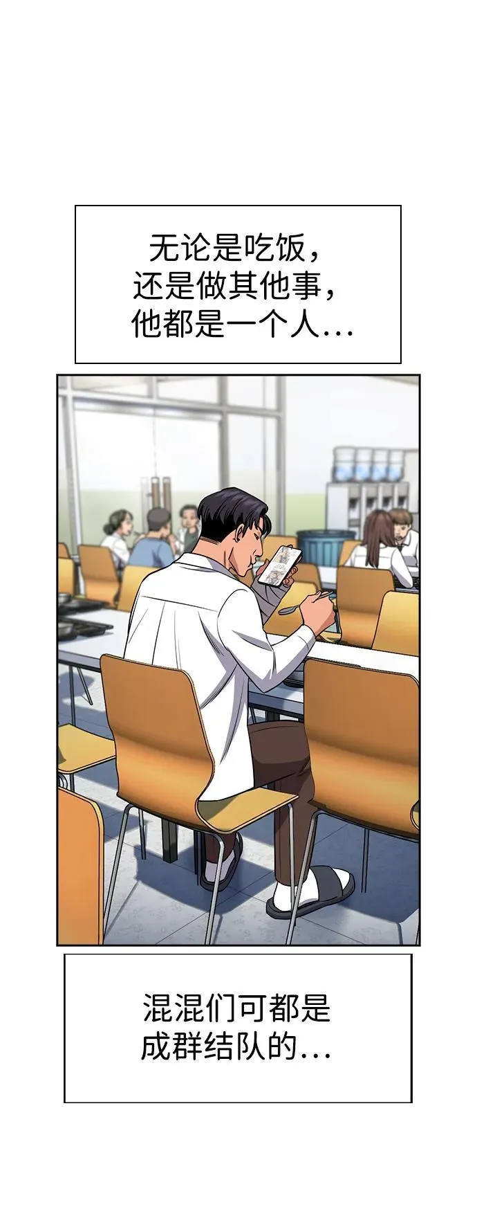 第178话 第56页