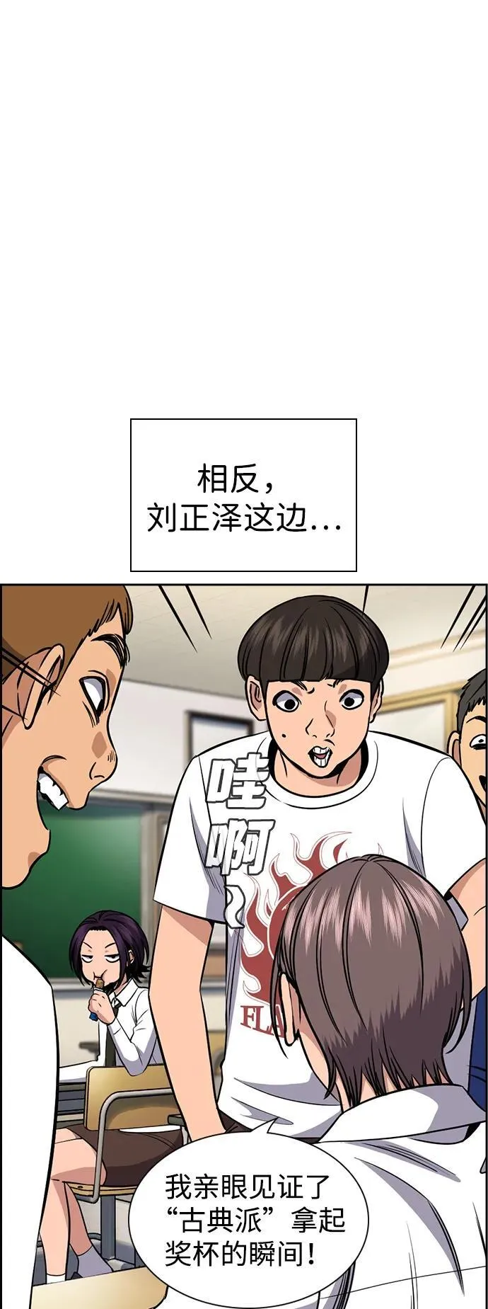 第178话 第57页