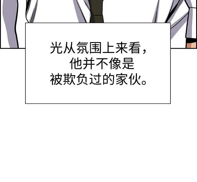 第178话 第59页