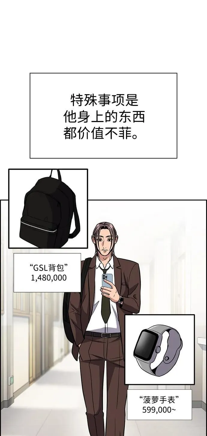 第178话 第60页