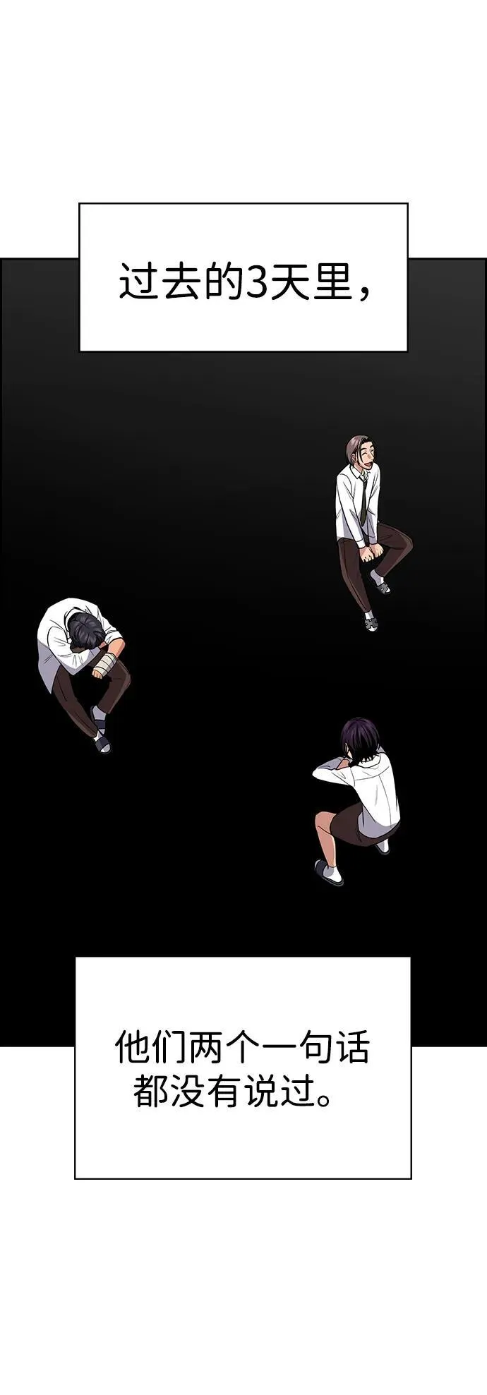 第178话 第63页