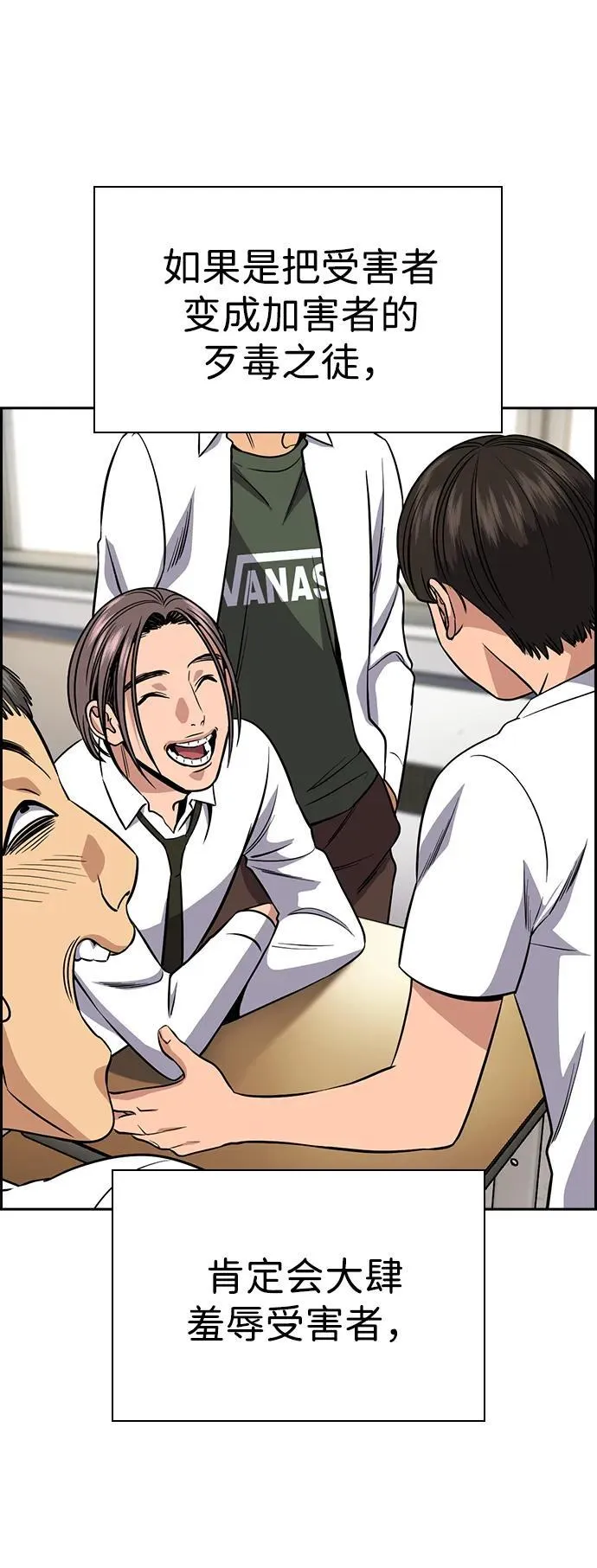 第178话 第64页
