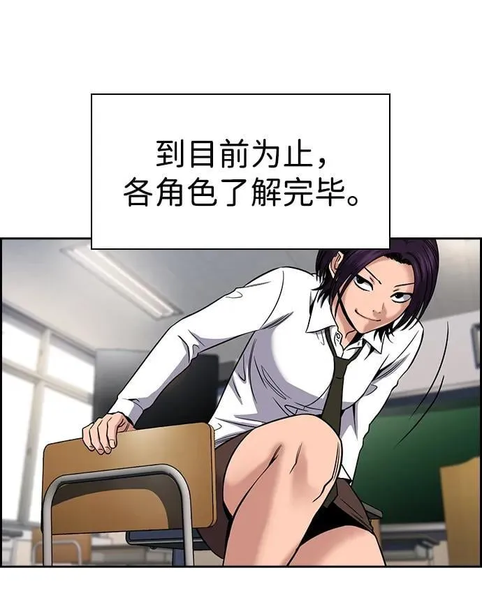 第178话 第66页