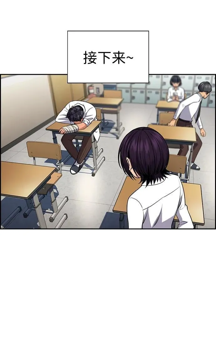 第178话 第67页