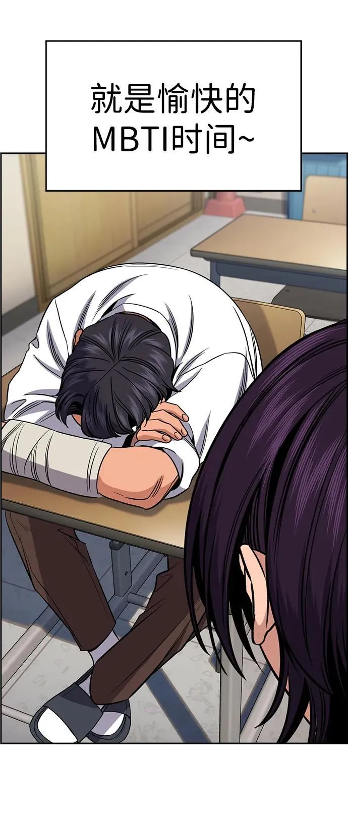 第178话 第68页