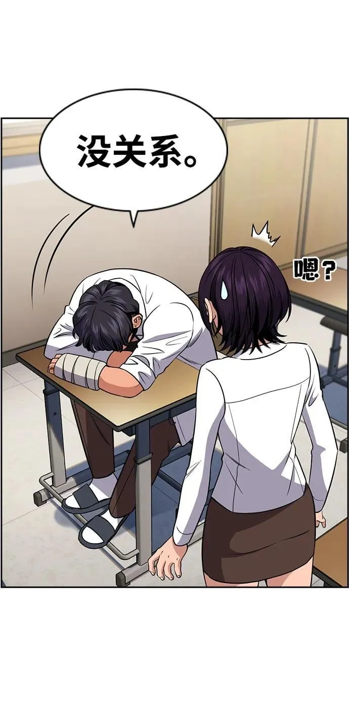第178话 第74页