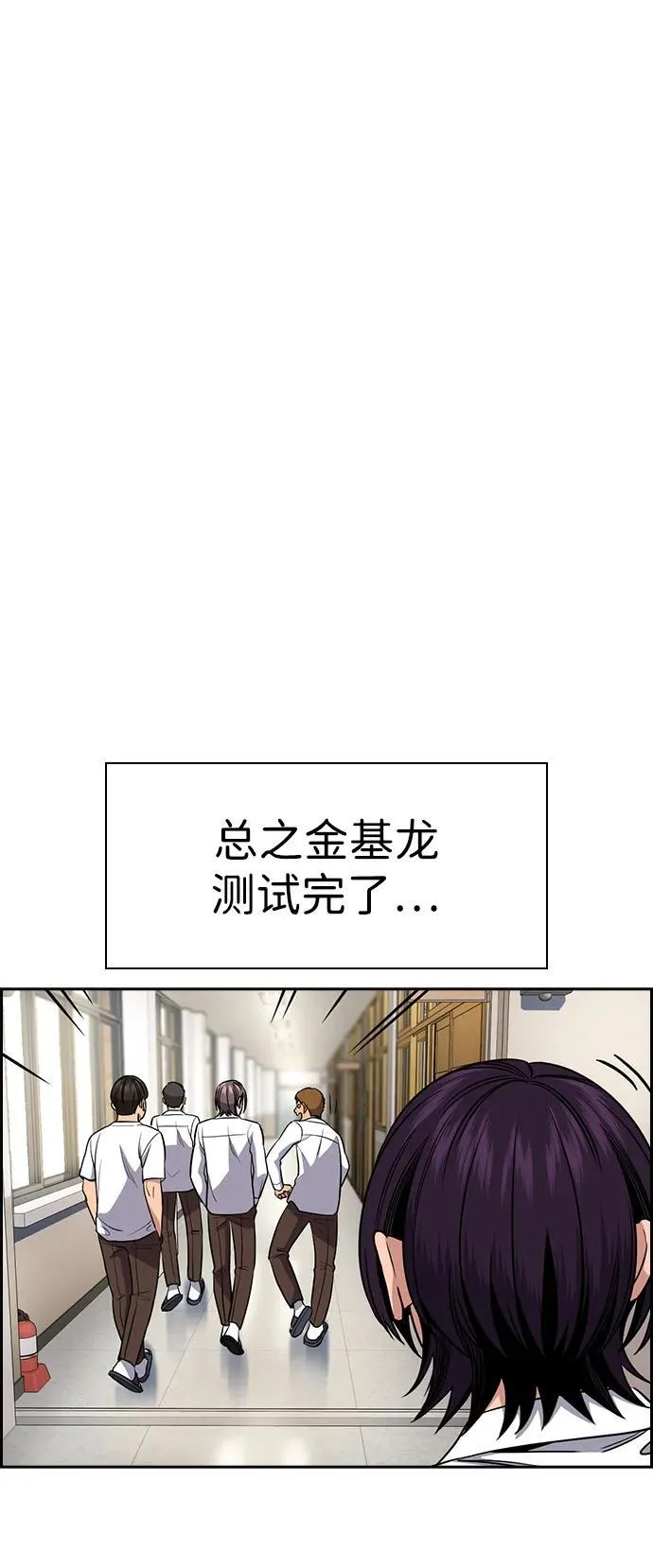第178话 第76页