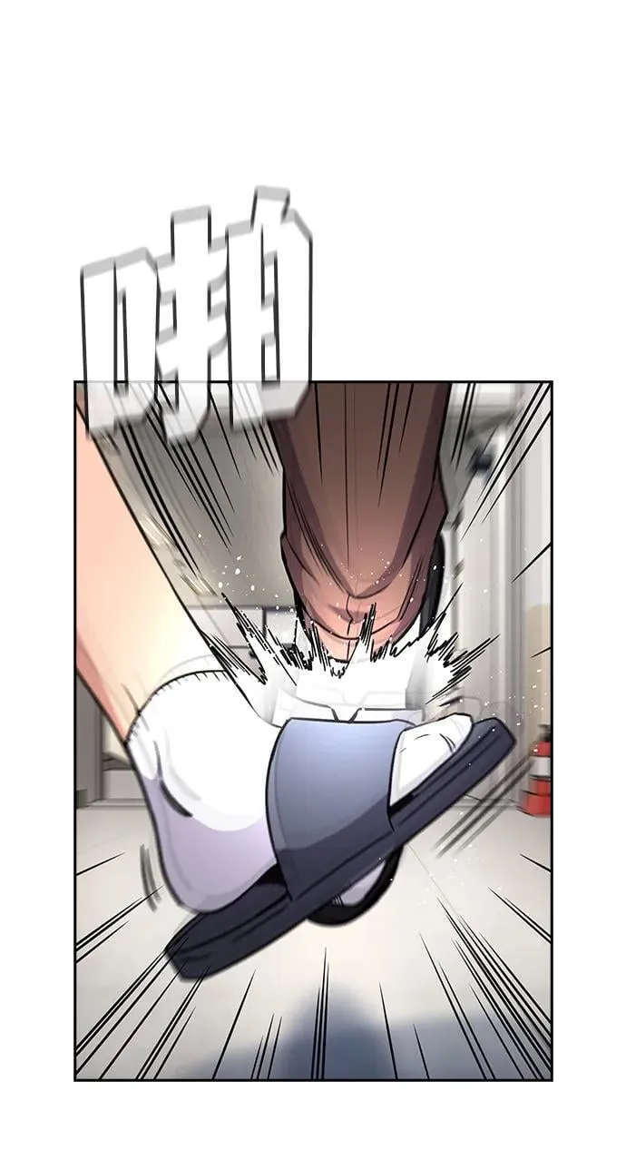 第178话 第79页