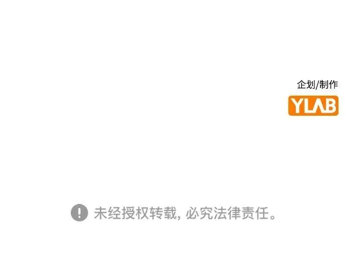 第178话 第90页