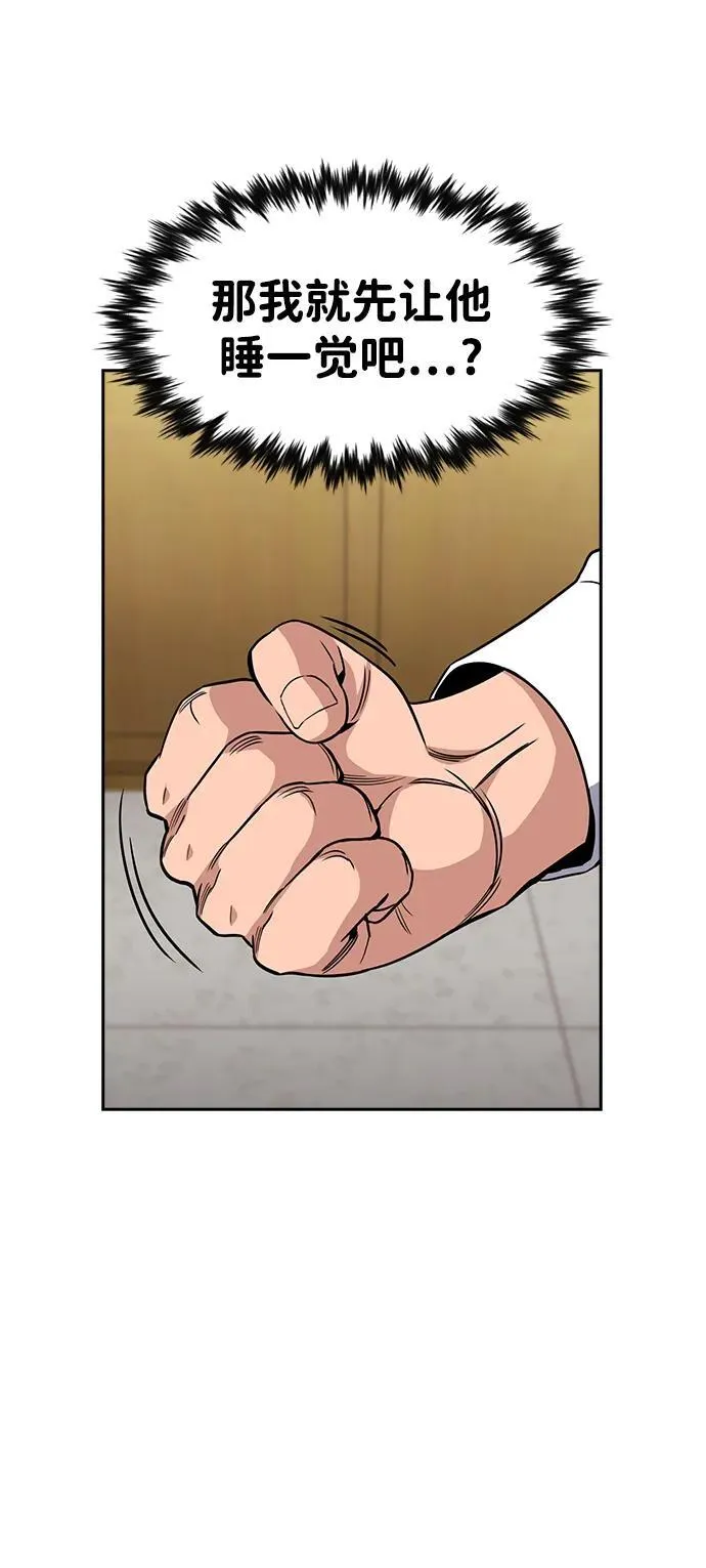 第179话 第5页