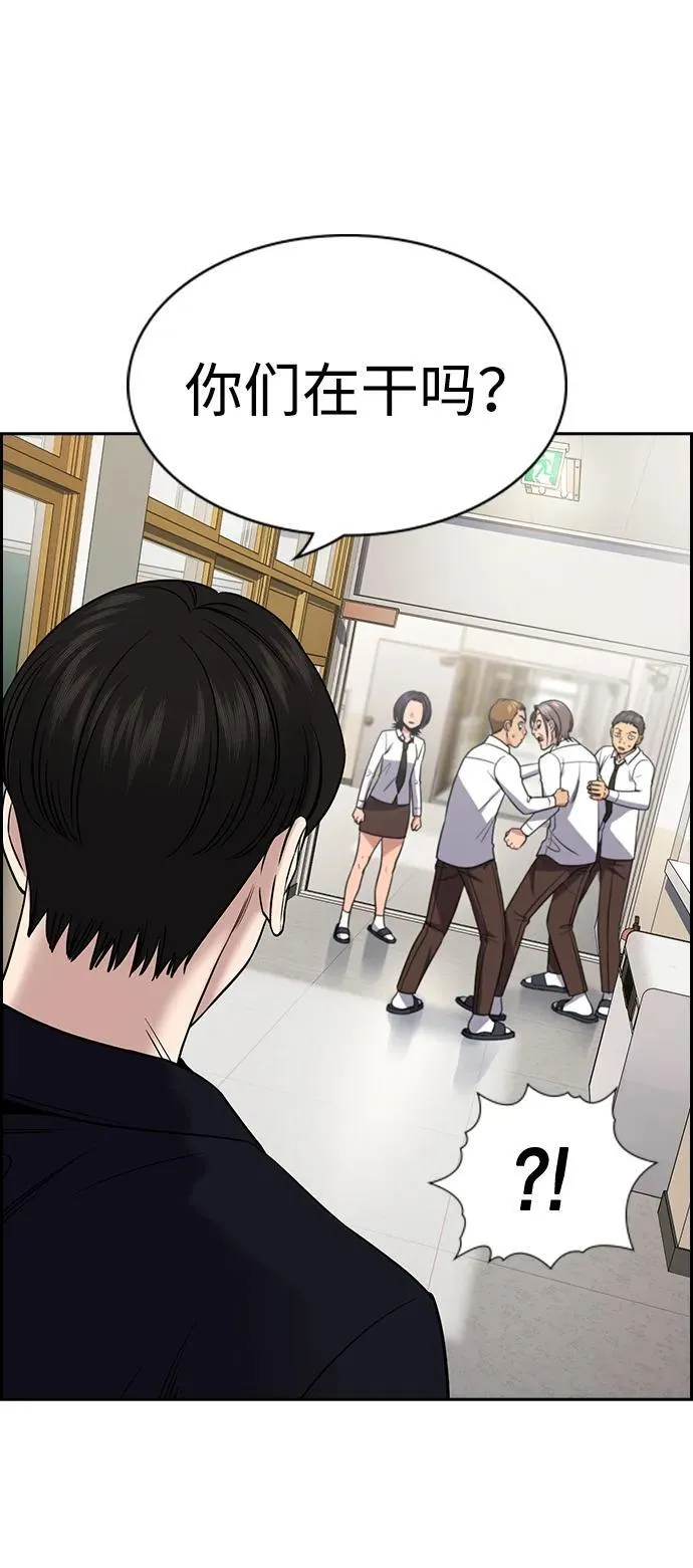 第179话 第6页
