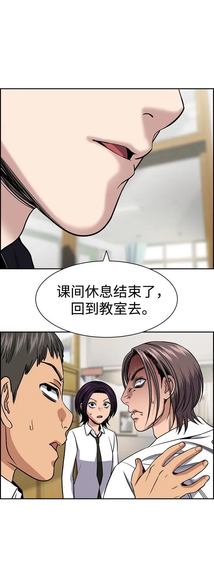 第179话 第7页