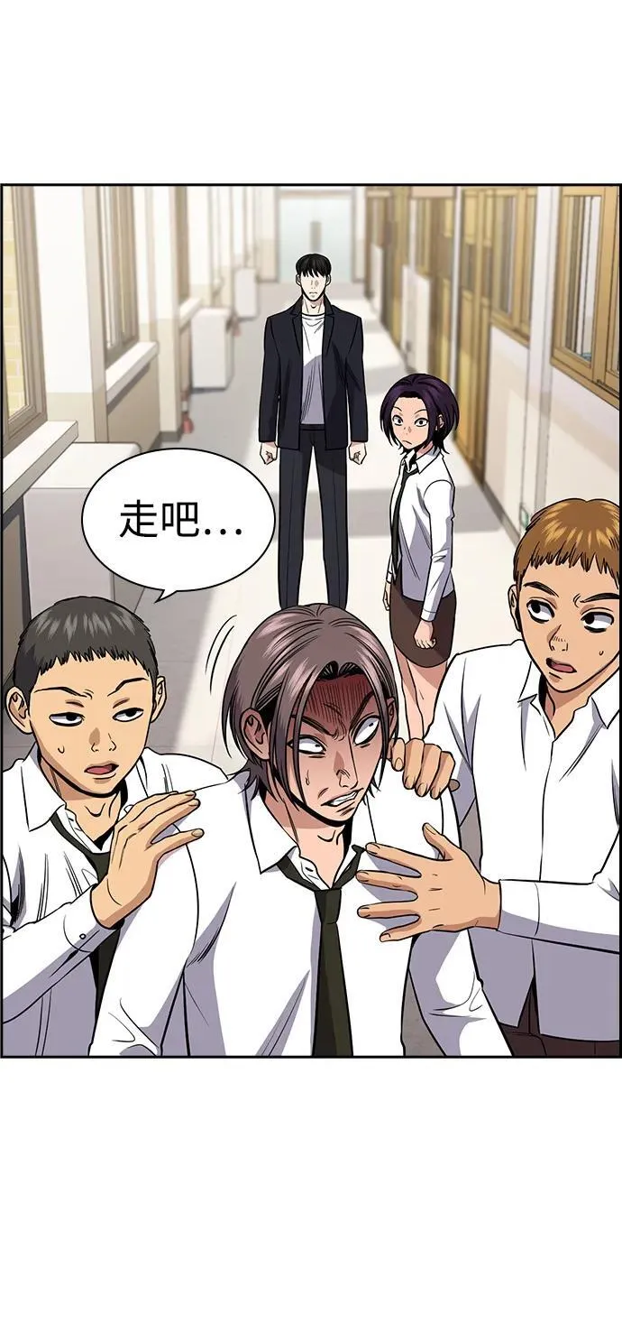 第179话 第8页