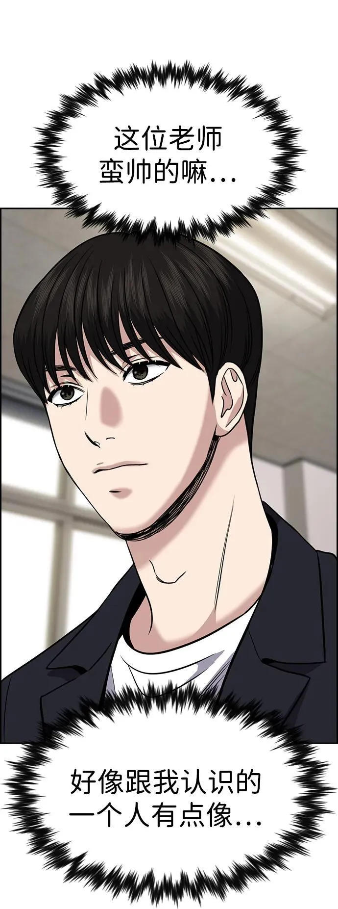 第179话 第11页