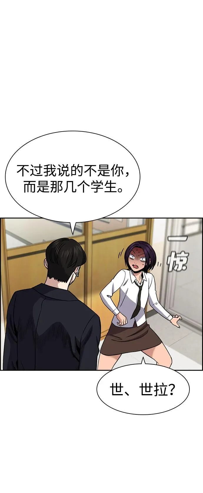 第179话 第13页
