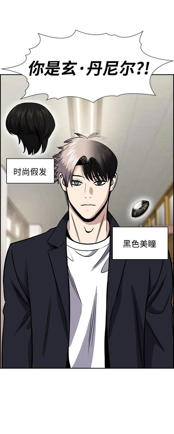 第179话 第15页