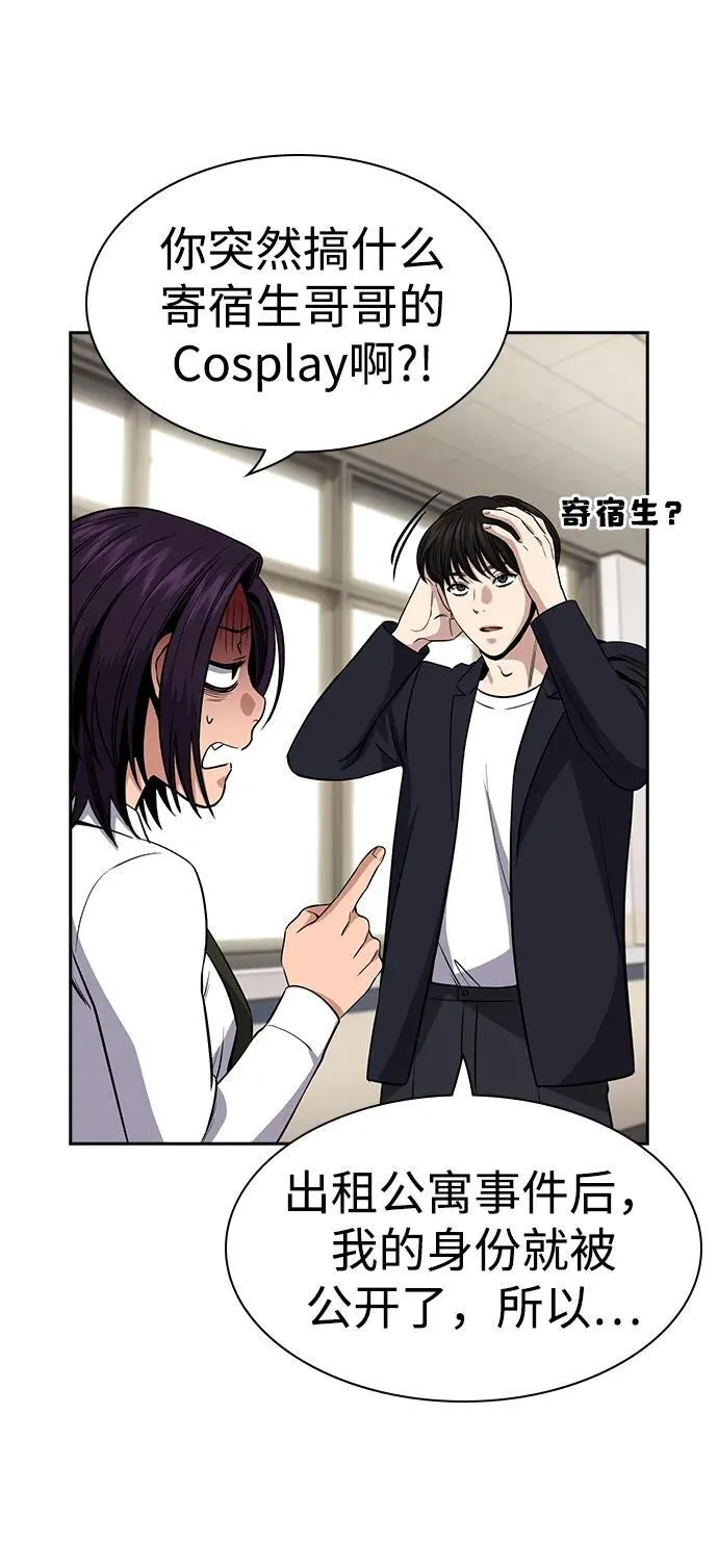 第179话 第16页
