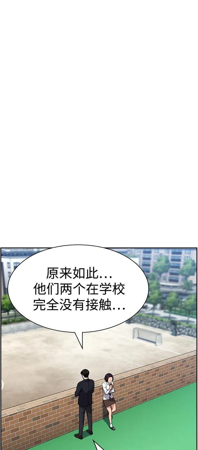 第179话 第19页