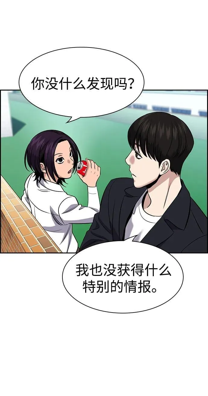 第179话 第22页