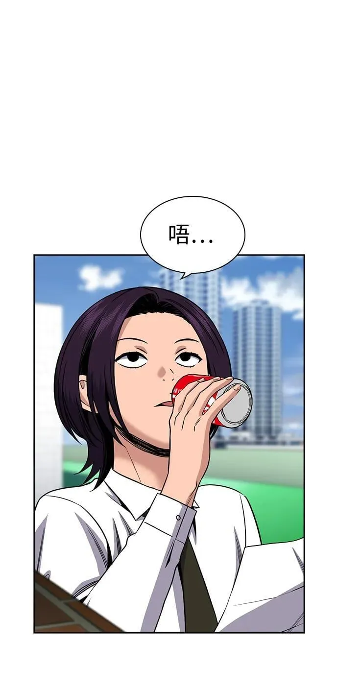 第179话 第30页