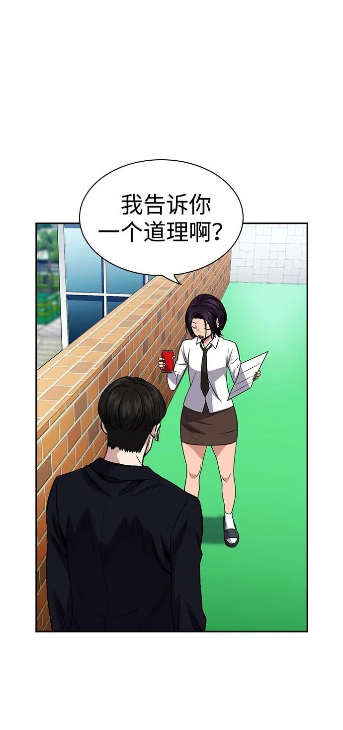 第179话 第31页