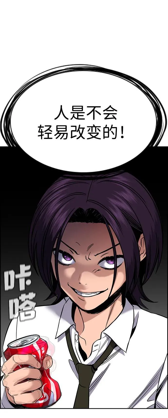 第179话 第32页