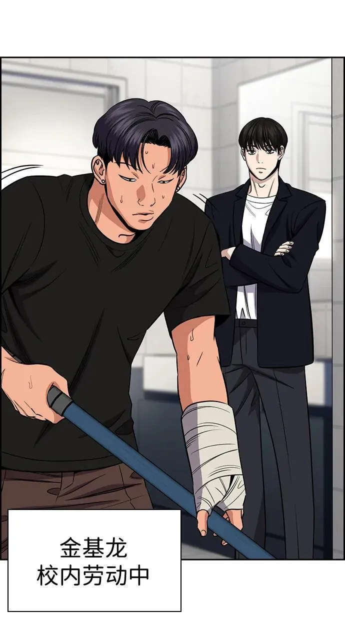 第179话 第36页