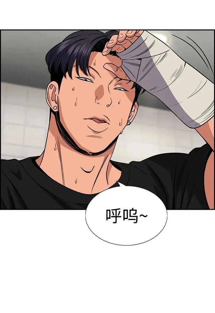 第179话 第37页