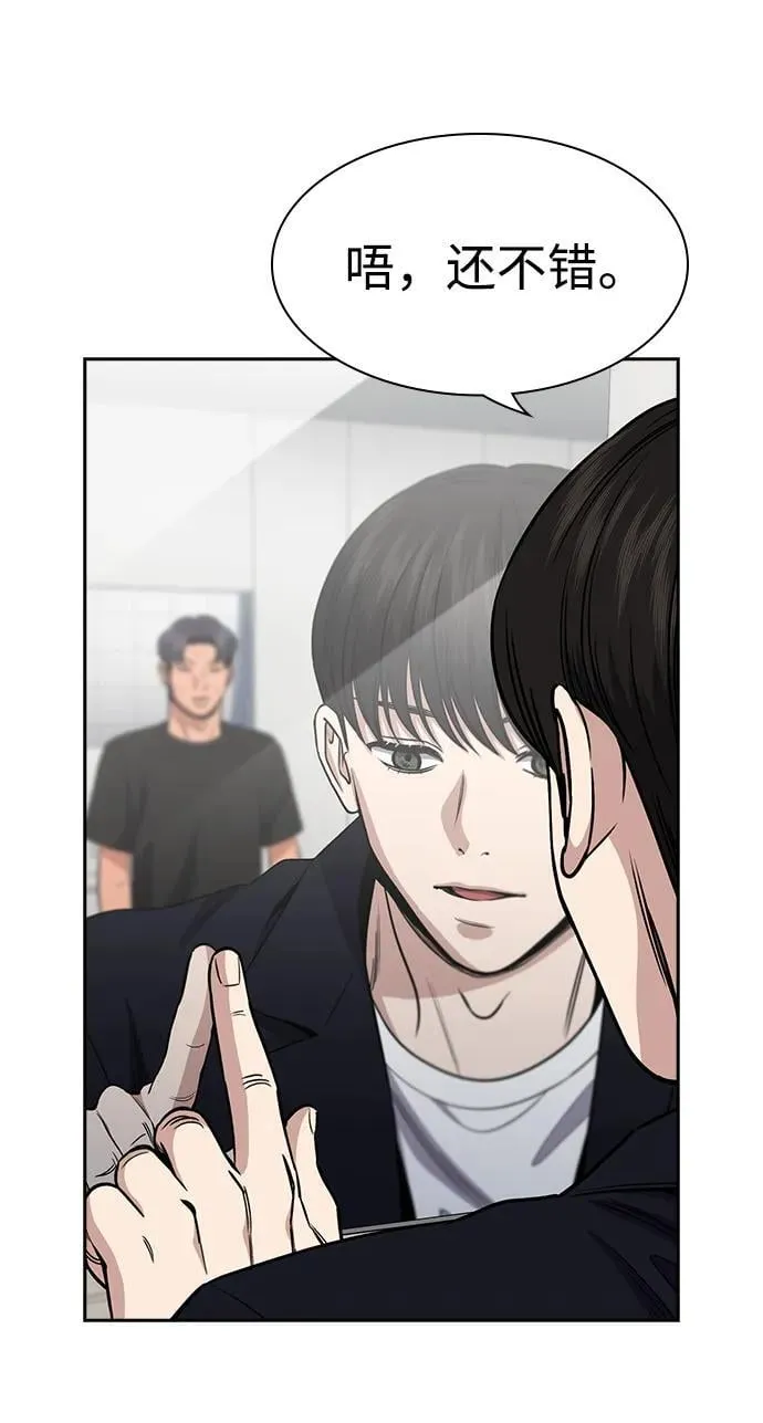 第179话 第39页