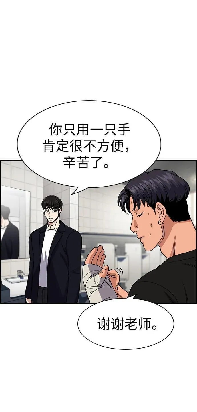 第179话 第40页