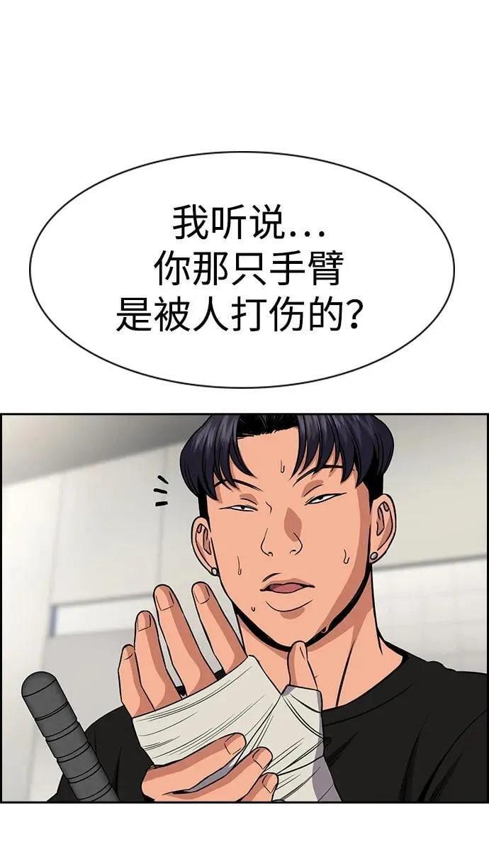 第179话 第41页